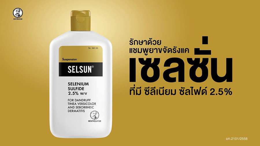 5. Selsun Blue 2-in-1 Dandruff Shampoo and Conditioner - wide 3